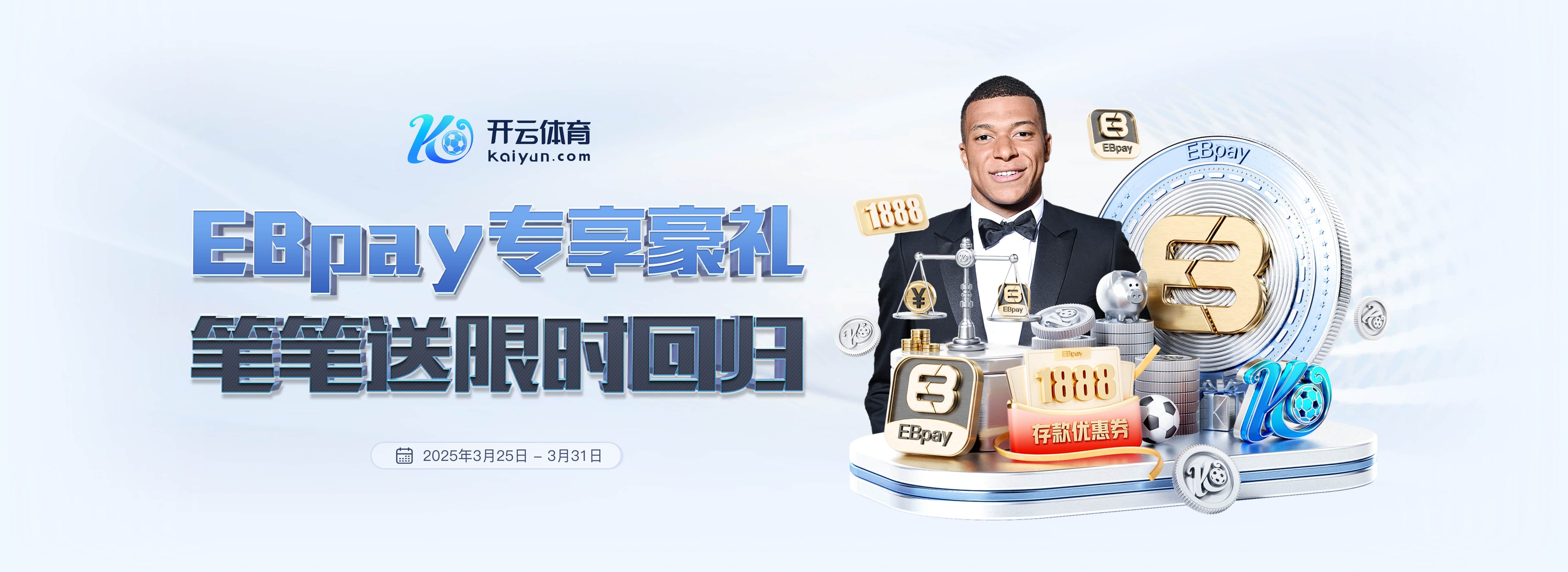 记者:皇马与巴萨的积分差距扩大到5分,将迎来两天的休息时间